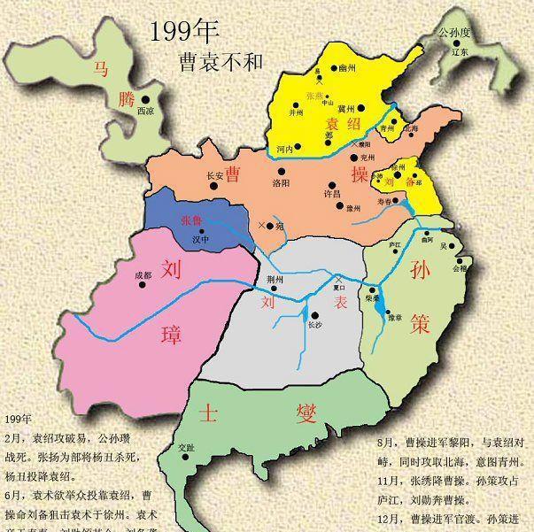 三国地图全集,给你六千兵马如何诸灭群雄