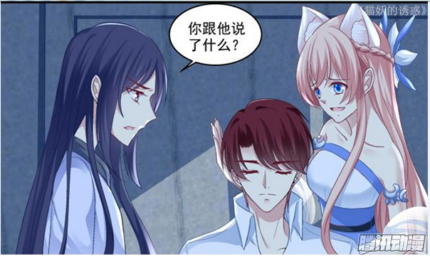 这款专门看漫画的手机软件除了有好看的日漫,