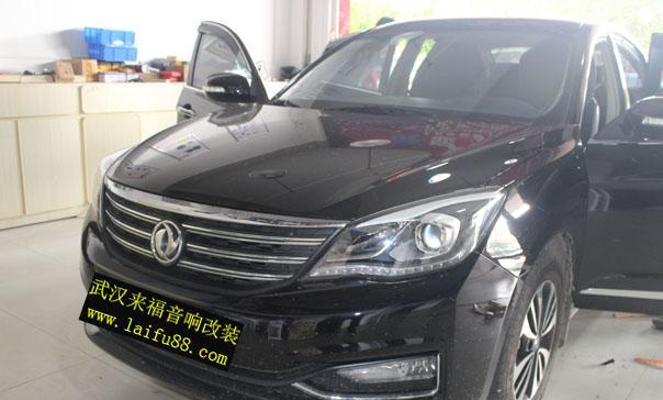 东风风神A60——JBL汽车音响小改
