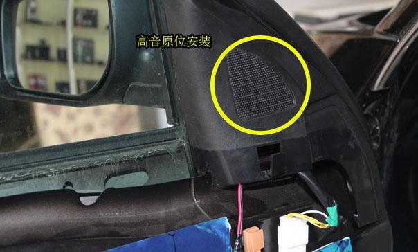 东风风神A60——JBL汽车音响小改