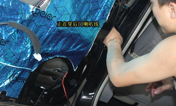 东风风神A60——JBL汽车音响小改