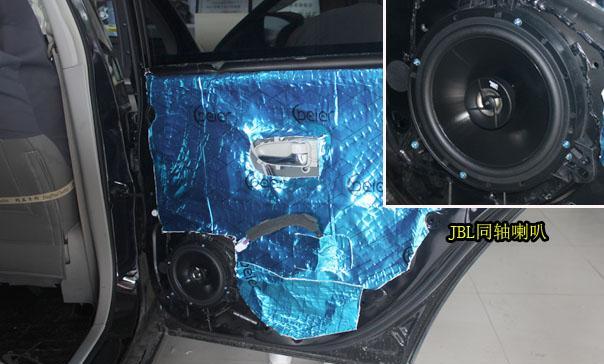 东风风神A60——JBL汽车音响小改