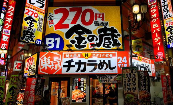 东京夜生活白富美云集,是了解日本风俗和生活