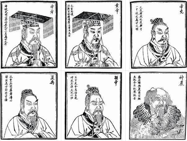 三皇五帝时代社会进化的状况