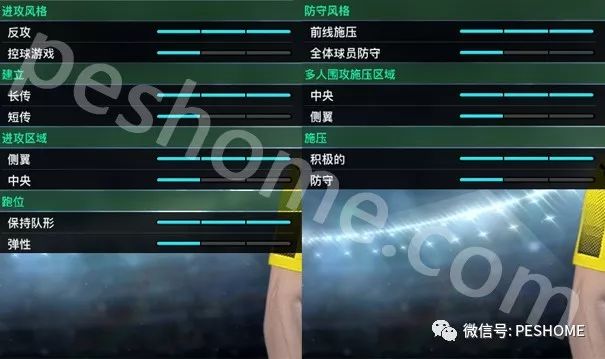 实况足球2018(pes2018)普利西奇,美利坚球王