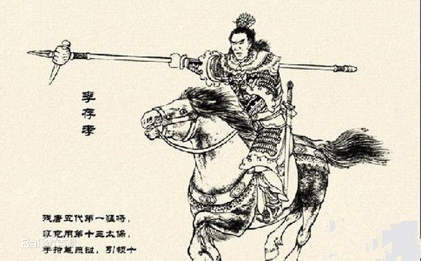 最兴认干儿子的时代，李克用的十三太保除了李存孝外还有谁