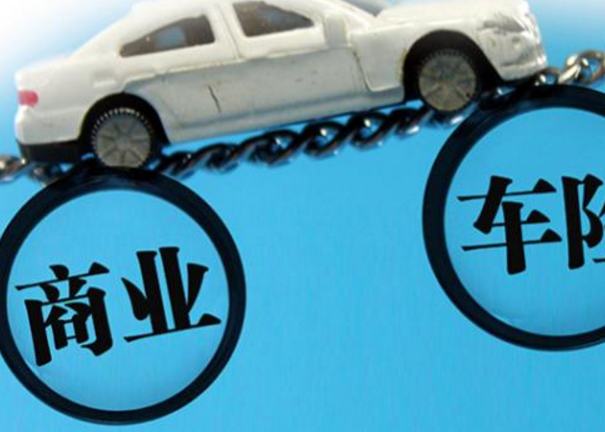 一辆10万的车一年要交多少钱的保险?一算吓一