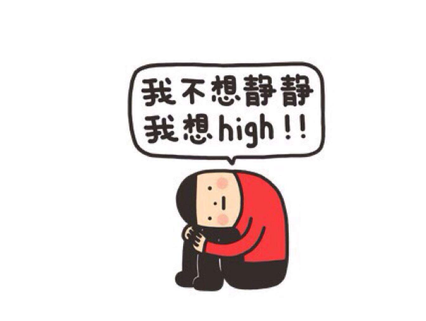 爆笑段子:老婆,如果我出轨了,你会怎么办?