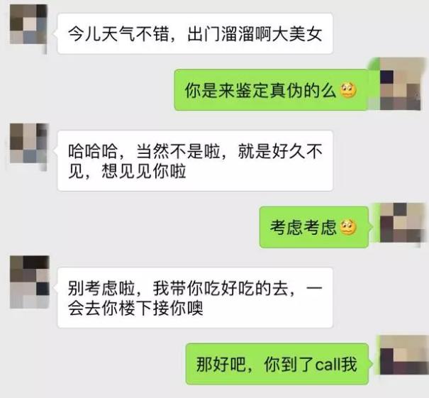 女生被男友怀疑导致分手该如何挽回?