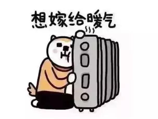 冬天最冷的时刻来