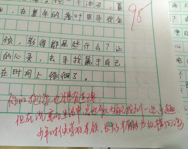 小学生作文中抱怨:人生坐牢,生活不如狗!老师的