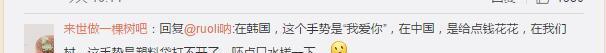 何炅说他年轻时买过佟大为的专辑 但是年龄对不上撒