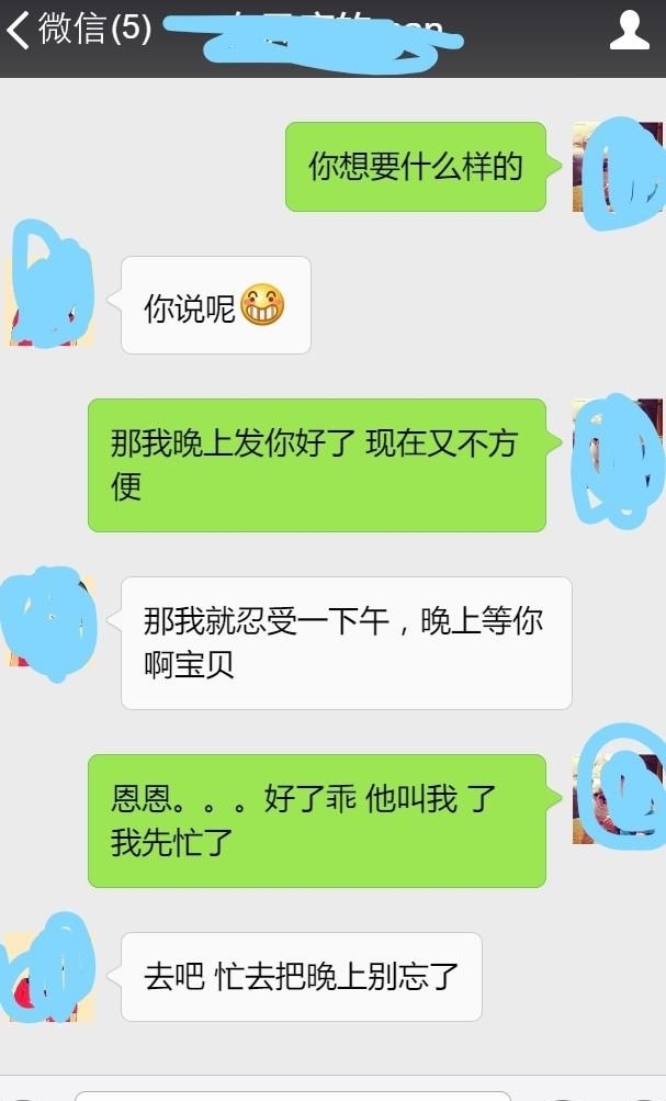 一场聚会让你变成了贱女人,送你两个字:离婚