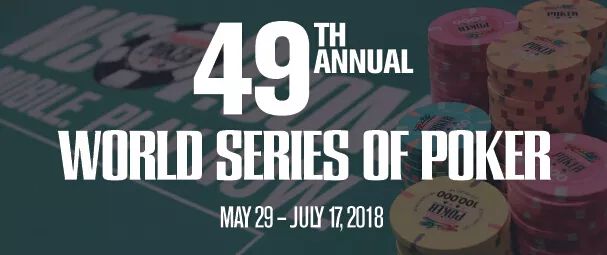 依然没有11月九人组,2018WSOP时间表正式发