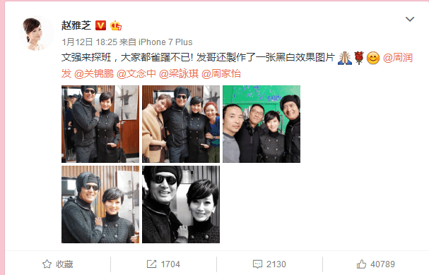 《上海滩》许文强冯程程38年后首次同框, 如今两人早已经满鬓斑白