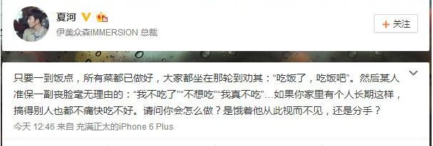 旧事重提郭敬明和陈学冬的夏河，自己才是黑料最多的那个？