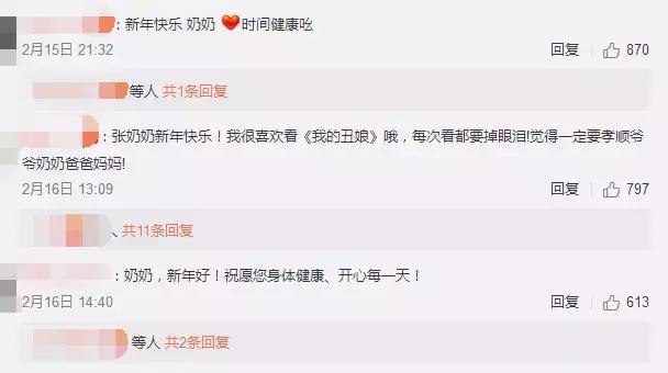 一条微博祝福引发的谩骂，张少华这是得罪谁了？