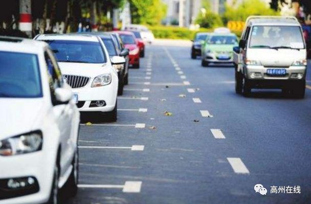 2018年高州各个局局长