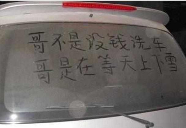 懂车老司机口中的顺口溜, 不懂的买回来后悔惨