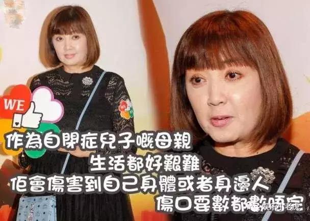 张国荣唯一的女友，前夫67岁将三婚，为照顾自闭儿子隐退12年！