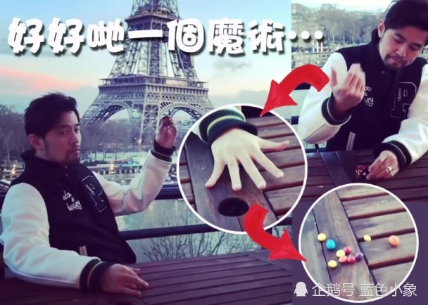 周杰伦网上秀魔术：被网友附上道具连接识破！