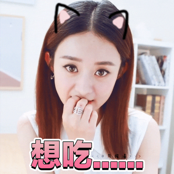 年度最美女神赵丽颖, 颖宝超萌,超甜,超美,超爱的表情