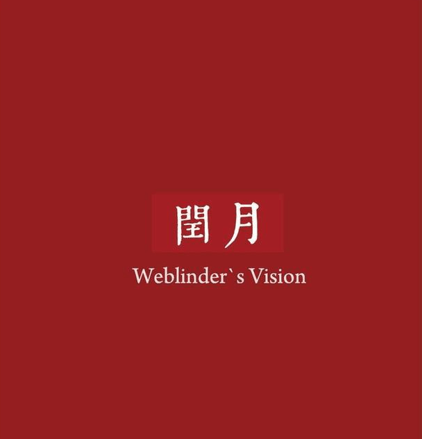 为什么2262年会过两个春节?