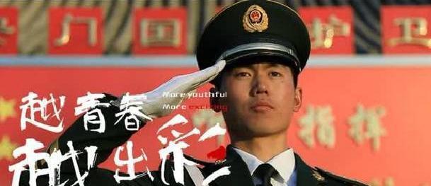 95年天安门国旗手张自轩被赞为"全中国最帅的男生"