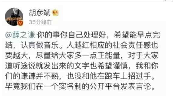 《猎场》章龄之获赞，网友：《认真的雪》女主角？