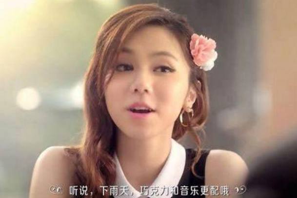 历任德芙巧克力广告的女主角，Angelababy被吐槽，她被认为最美
