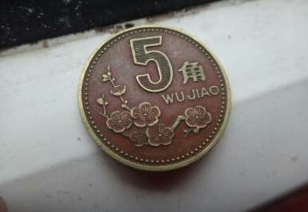 王大爷新年大扫除意外发现一枚梅花五角，专家说价值十万