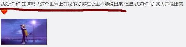 李小璐跟皮几万的瓜，你大概还忽略了着一些细节，女方爱得深沉啊