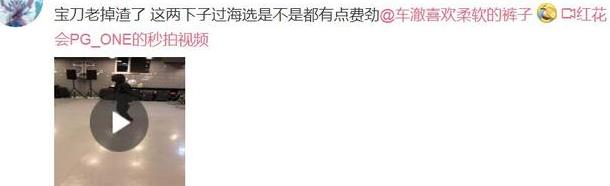 李小璐跟皮几万的瓜，你大概还忽略了着一些细节，女方爱得深沉啊