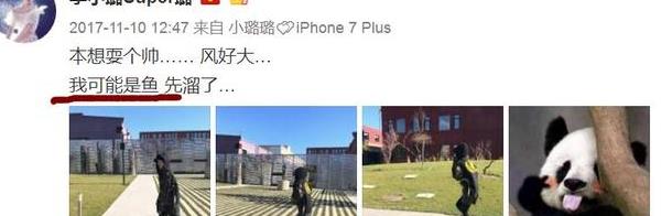李小璐跟皮几万的瓜，你大概还忽略了着一些细节，女方爱得深沉啊