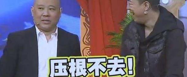 影帝黄渤情商有多高？鲁豫说采访他太累了！