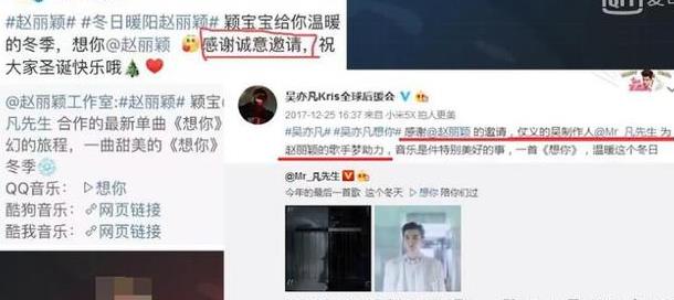 微表情解读,嘴唇抽动:吴亦凡激动拥抱,赵丽颖却