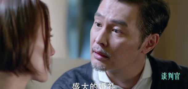 《谈判官》夏杉杉孩子可能不保;齐如海始终不