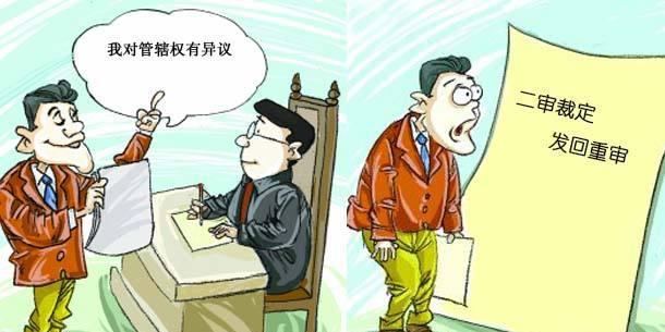 打官司时起诉的法院与合同中约定的法院不一致