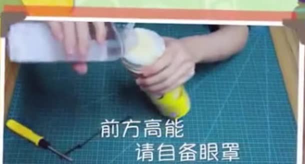 女王教你自制飞机杯，宅男必备哦|女王|宅男|飞机杯_新浪新闻