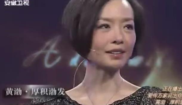 影帝黄渤情商有多高？鲁豫说采访他太累了！