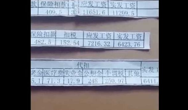 家庭收入分配图_晒家庭月收入(2)