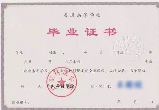 读的三二连读大专,还有升全日制本科的渠道吗