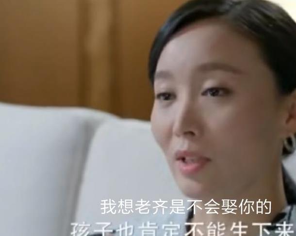 《谈判官》夏杉杉孩子可能不保;齐如海始终不