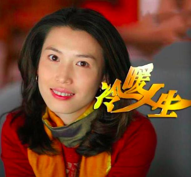 日剧《冷暖人生:这部影视剧的集数虽然只有五百集,但是却花了二十年