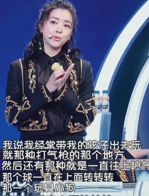 黄小蕾上综艺考验科学智商，女儿闪宝的日常居然成了PK突破点！