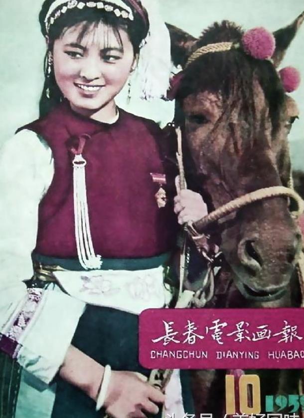 两部电影一代美神 杨丽坤 五朵金花 阿诗玛 永不磨灭的经典