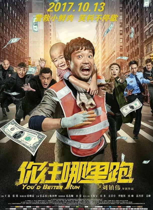 投资6000万的电影上映4天被撤档，票房才75万，他适合演主角吗？