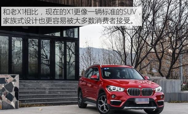 大变样?新款宝马X1 sDrive 18Li 测试