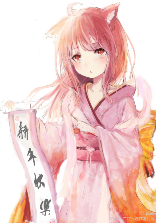 斗鱼二次元主播征集获奖作品