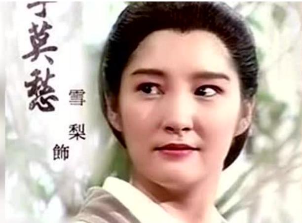 雪梨：角色狠辣但真人软萌，初恋张国荣，儿女双全至今单身